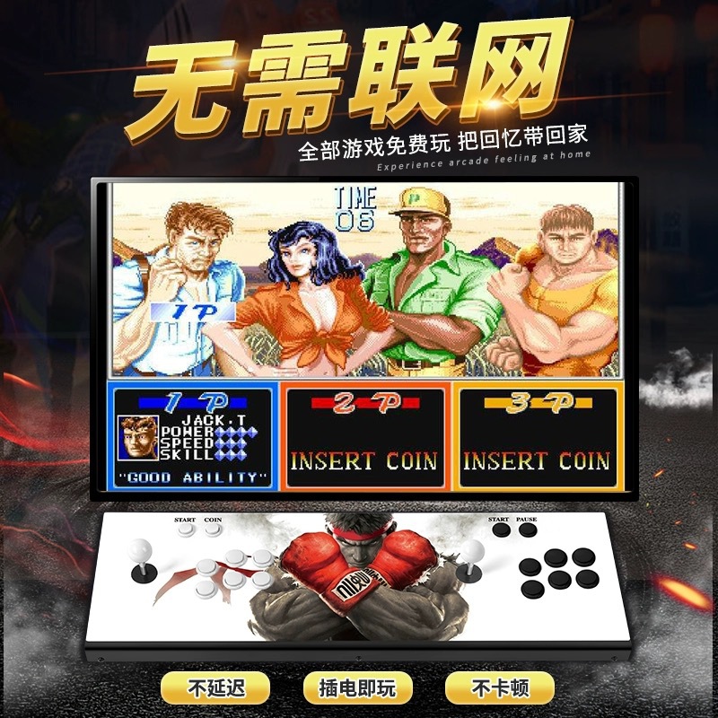 Console de Jogo Pandora Box Ar - Arcade Vibes avaliação e preço